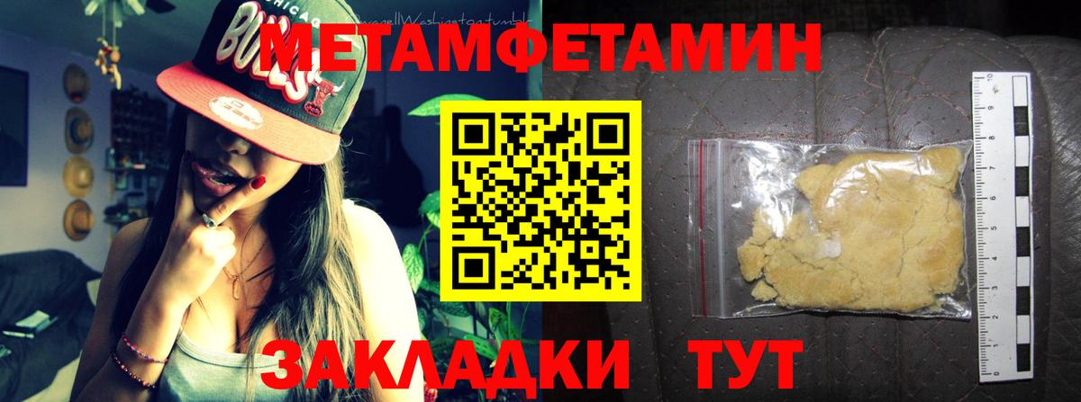 АМФ Розовый Соликамск