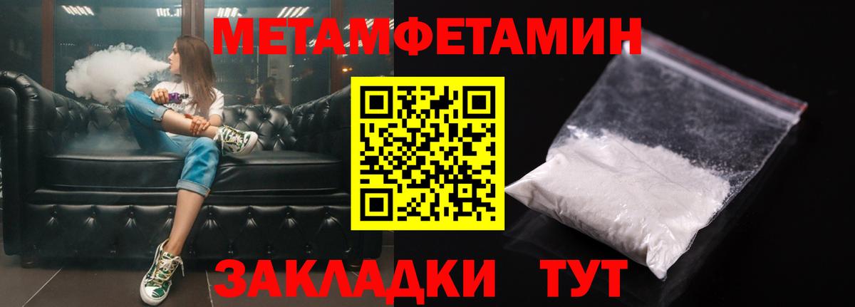 АМФ  Вход с VPN  Соликамск  Amphetamine 97% 