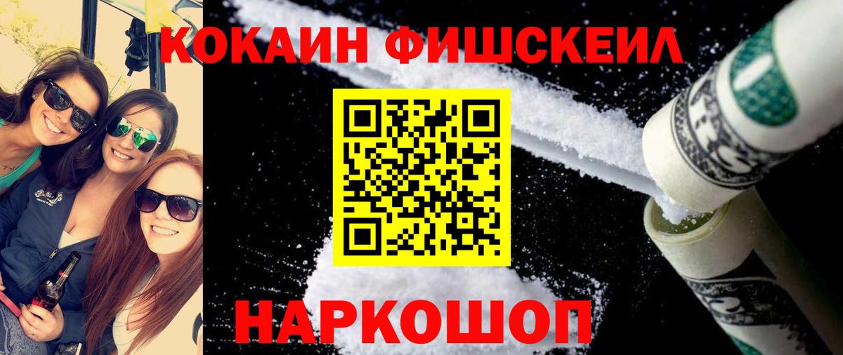 Кокаин Эквадор Соликамск