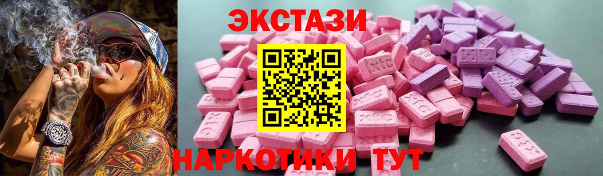 Ecstasy бентли  Экстази Cube  Ecstasy  Вход с VPN  Соликамск 