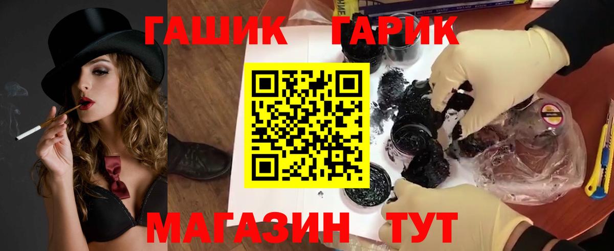 ГАШ хэш  купить наркотик  Соликамск  ГАШИШ  ГАШИШ Ice-O-Lator  Вход с VPN 
