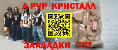 крисы Когалым