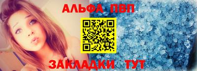 марки nbome Ковров