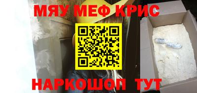 крисы Когалым