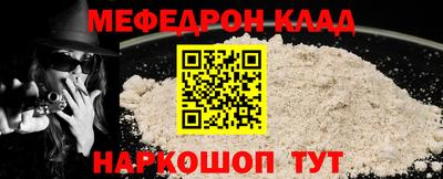 крисы Когалым
