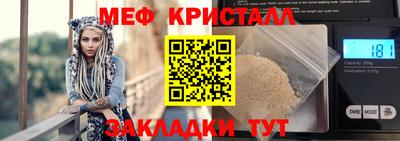 крисы Когалым