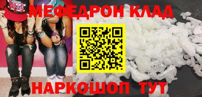 крисы Когалым
