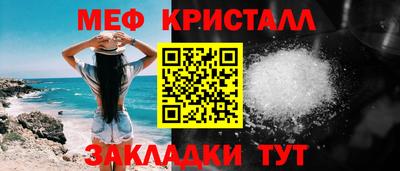 марки nbome Ковров