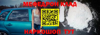 марки nbome Ковров