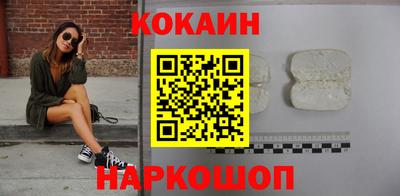 ГАЛЛЮЦИНОГЕННЫЕ ГРИБЫ Коломна