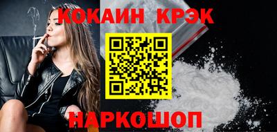 крисы Когалым