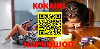 марки nbome Ковров