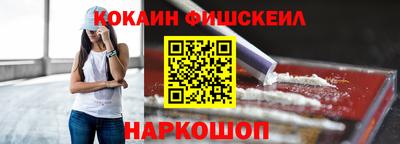 марки nbome Ковров