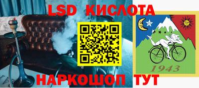 ГАЛЛЮЦИНОГЕННЫЕ ГРИБЫ Коломна