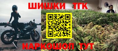 марки nbome Ковров
