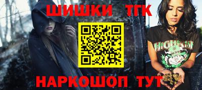 ГАЛЛЮЦИНОГЕННЫЕ ГРИБЫ Коломна