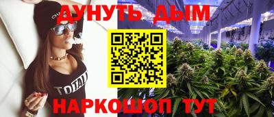 ГАЛЛЮЦИНОГЕННЫЕ ГРИБЫ Коломна