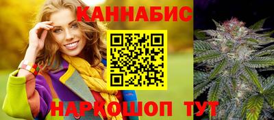 марки nbome Ковров