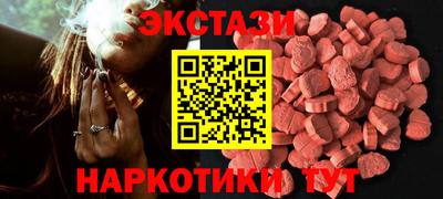 крисы Когалым