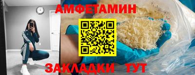 марки nbome Ковров