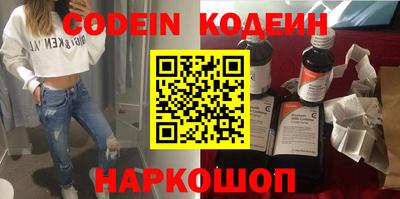 марки nbome Ковров