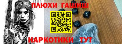 ГАЛЛЮЦИНОГЕННЫЕ ГРИБЫ Коломна