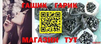 марки nbome Ковров