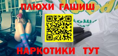 марки nbome Ковров