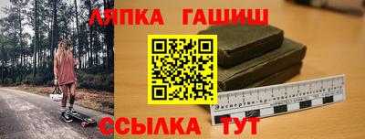 марки nbome Ковров