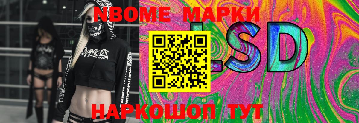 ЛСД экстази кислота  Вход с VPN  блэк спрут   LSD-25 экстази ecstasy  Соликамск 