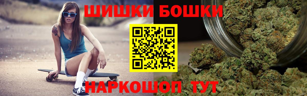 Канабис AK-47 Соликамск